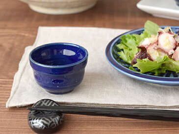 酒器 ぐい呑 和食器 酒器 ぐい呑み ぐい飲み ぐいのみ お猪口 おちょこ 盃 業務用 日本酒 食器 晩酌 モダン 和モダン おしゃれ おもてなし