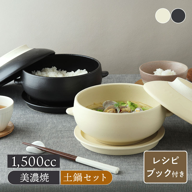 楽天市場】クーンリコン（鍋｜鍋・フライパン）：キッチン用品・食器