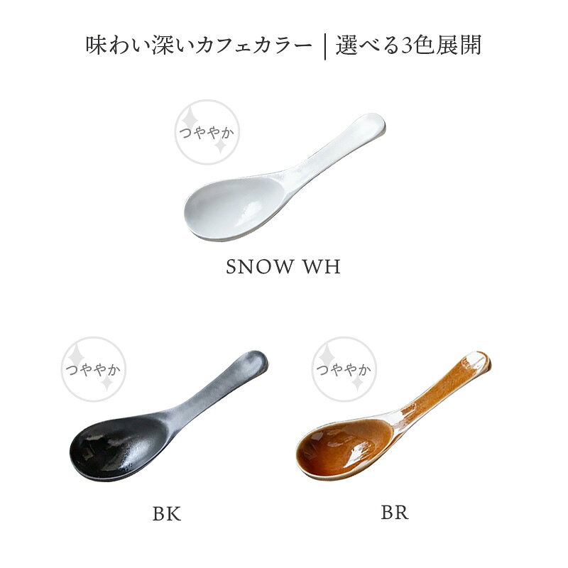 鍋レンゲ 15.5cm HINATAれんげ 蓮華 スプーン 陶製スプーン カトラリー 和食器 洋食器 中華食器 鍋用食器 鍋食器 鍋 小物 カフェ風 カフェ食器 おしゃれ シンプル モダン t-east-10031165 EAST table サンプル画像3