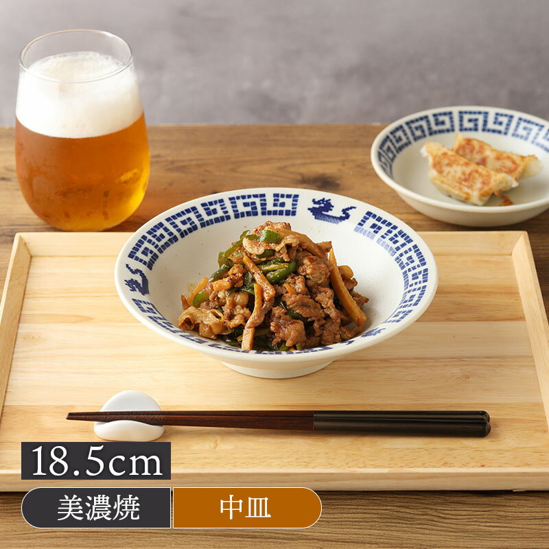 楽天市場】龍 皿の通販