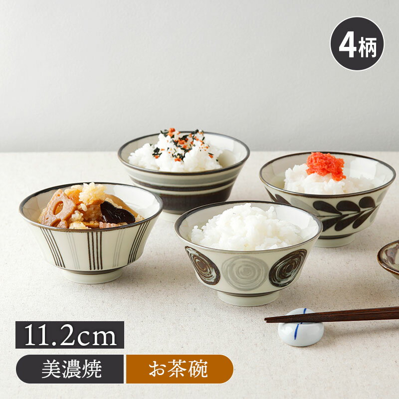 楽天市場】ストライプ お茶碗の通販