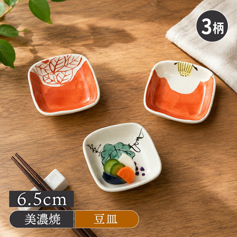 楽天市場】角豆皿の通販