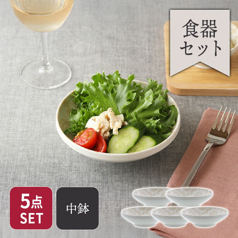 楽天市場】15cm（食器セット｜食器）：食器・カトラリー・グラス