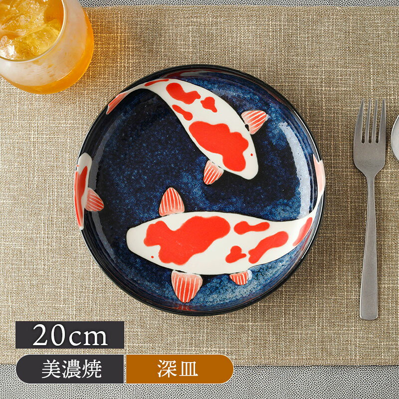 12) 鯉の大皿と中皿のセット 12) 鯉の大皿と中皿のセットの通販 by