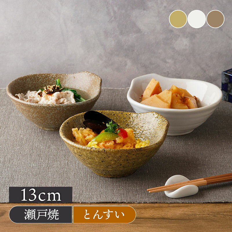 商品説明 趣あるカラーが食卓を彩るとんすいです。 鍋の取り鉢以外にも、サラダボウル、おかず鉢、フルーツボウルなど小鉢の代わりとしても重宝します。 持ち手がついているので熱々の料理でも持ちやすいです。 どんなシーンでも取り入れやすいサイズなので、家族分にプラスして、来客用にも揃えておくと便利ですよ♪ 商品詳細 サイズ／口径12.2×12.8（持ち手含む）×高さ5.4cm 重さ／約223g 容量／約225cc（満水） 素材／陶器 質感／つややか 生産地／日本(瀬戸焼) 電子レンジ・食洗機可 オーブン・直火不可 ※サイズは全て外寸になります。 ※サイズ・重さなどは商品により誤差があります。 ご注意 ※ご注文前に商品の特性・当店の検品基準をご確認ください。 ※黄唐津は釉薬に粒状の原料が含まれるため、結晶状のつぶつぶとした質感が強く出ている場合がございます。触った際に手に引っかかりが所々ございますが商品の特性上、どうしても見られる症状となりますので予めご了承くださいませ。 ※黄唐津はヒビを装飾に用いた「貫入」という技法の商品です。ご使用前には米のとぎ汁で煮て頂くか、水にしばらく浸して頂くと、油などが染み込みにくくなります。貫入の入り方には商品ごとに異なります。 ※益子結晶は結晶の模様に個体差が見られ、色味が商品毎に異なります。複数、同じ商品をご購入の場合でも色味が異なる場合がございます。和食器の風合いとして色味の違いをお楽しみください。 ※鉄粉やピンホール（小さな穴）、ボロ（小さな突起）が見られる場合がございます。 ※釉薬の垂れや溜まりやムラが見られる場合がございます。 ※お客様のお使いのモニター設定、お部屋の照明等により実際の商品と色味が異なって見える場合がございます。 ※画像に含まれる小物は使用イメージのために使用しています。 ※不明な点がございましたら、お気軽にお問い合わせ下さい。 EAST table（イーストテーブル）の食器セット EAST table（イーストテーブル）（旧：テーブルウェア イースト）の食器セットは、岐阜県土岐市をはじめとする「美濃焼」の国産食器を中心にした 安心安全な食器のセットです。（各商品の産地は各商品詳細をご覧ください。） ・シンプルで使いやすい、「白い食器」のセットはモダン、スタイリッシュ、北欧風などバリエーション豊富。 ・モダンでクールな男性にもオススメの「黒い食器」のセット。 ・人気食器ばかりを集めた、超お得福袋。 ・食器にこだわりたい方に「和食器」のセット。 ・他にも、「一人暮らし用」「夫婦用」「ファミリー用」 など様々な家族構成に適した豊富な種類を取り揃えております。 お茶碗、お碗、丼、小皿、取り皿、カレー皿、 サラダボウルや取り鉢、ランチプレート、箸置きなど必要な食器が一度に揃い、業界最安値基準のものばかり。 食器のプロがコーディネートした食器セットで、食器の組み合わせ方が分からない方も安心。 また、一人暮らしを始める新生活食器に、食器の衣替えに、単身赴任のお父様に、結婚のお祝いなどに 様々なニーズにお応えします。とんすい 12.5cm うのふ 瀬戸焼