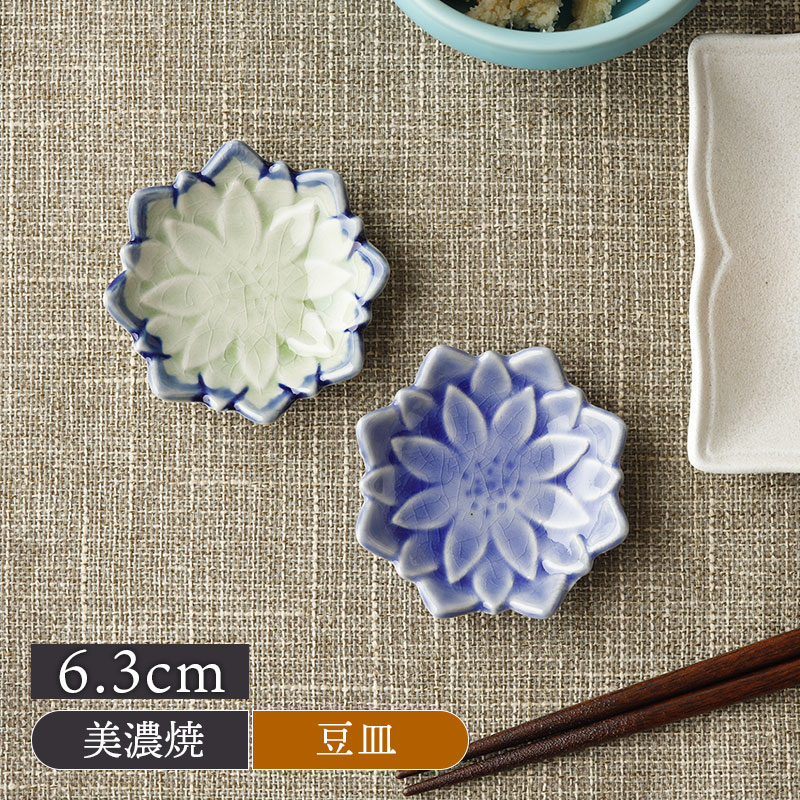 花型豆皿 6.3cm ダリア 貫入和食器 食器 お皿 皿 プレート 小皿 小さい皿 醤油皿 薬味皿 珍味皿 フルーツ皿 菓子皿 おしゃれ モダン 和モダン かわいい t-east-10030319 EAST table パッケージ画像