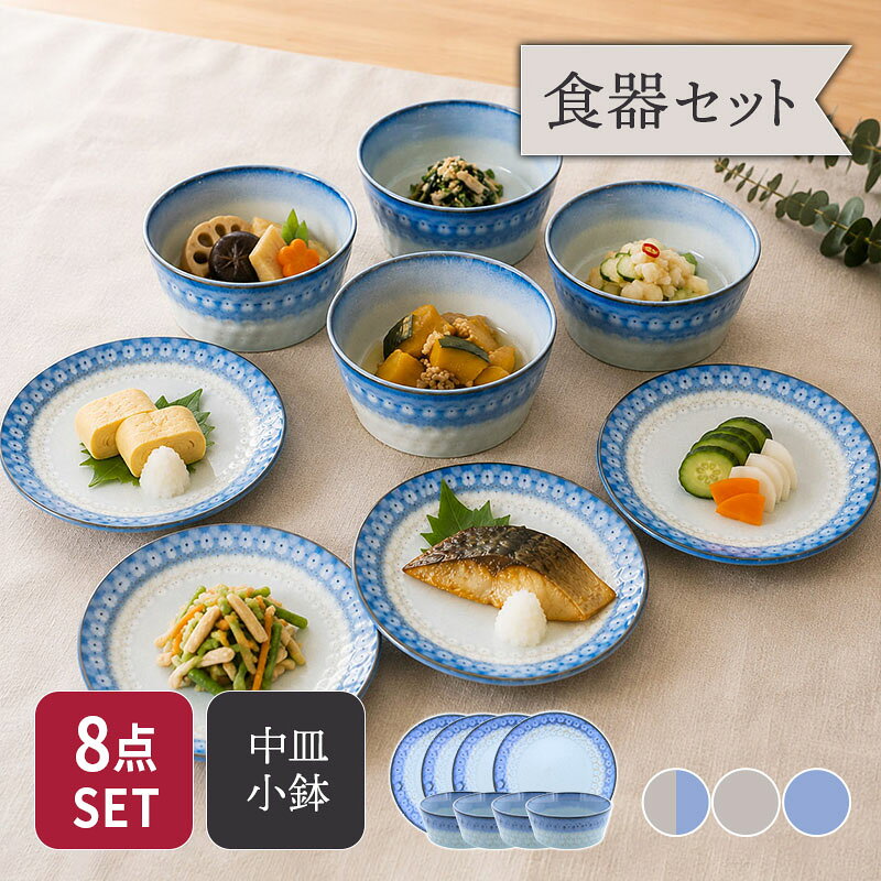 楽天市場】お盆 トレー（食器セット｜食器）：食器・カトラリー