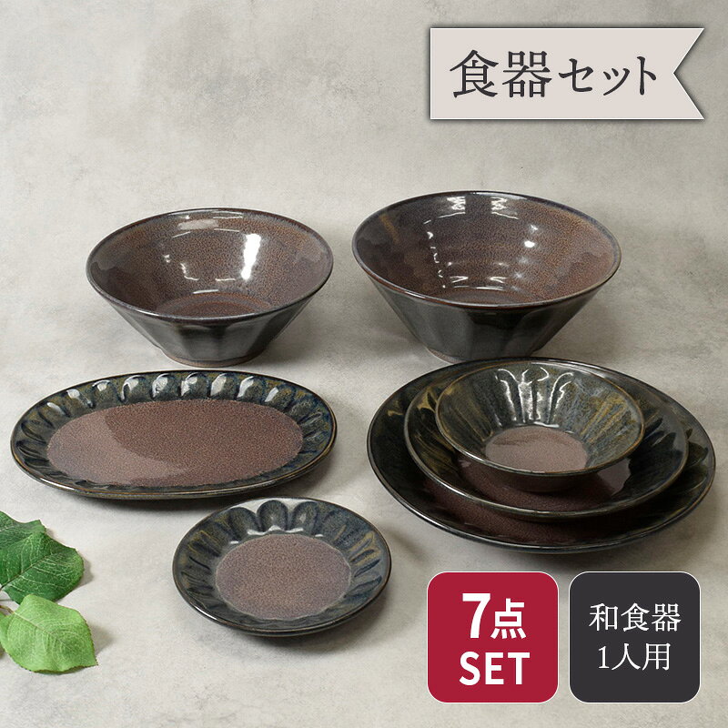 楽天市場】パープル 紫（食器セット｜食器）：食器・カトラリー