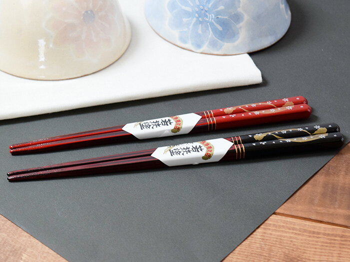 箸 一筆桜はし おしゃれ 和柄 柄物 夫婦箸 カトラリー 木製 木製カトラリー 食卓小物 キッチン雑貨 サクラ 桜 桜柄 花柄 ゴールド モダン シック