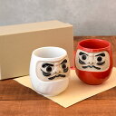 【最大2000円OFFクーポン5/9 20:00〜5/16 1:59】湯呑みペアギフト 紅白だるま 縁起物 美濃焼 送料無料湯呑み 湯飲み ゆのみ 湯のみ コッ...