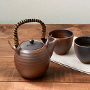 土瓶 (小) 茶こし付き 黒信楽 和食器土瓶つる 急須 ポット 茶器 和風 茶漉し 来客用急須