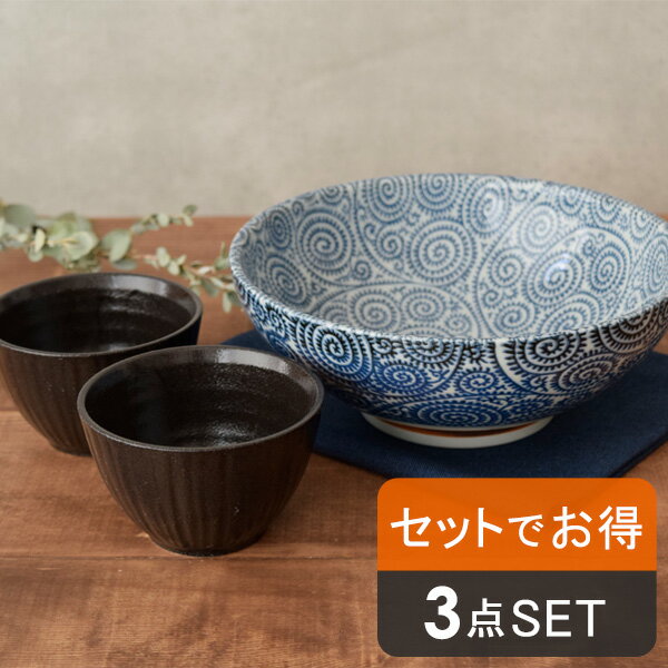 そうめん鉢 おしゃれ みんな探してる人気モノ そうめん鉢 おしゃれ キッチン用品 食器 調理器具 そうめん鉢 おしゃれ みんな探してる人気モノ そうめん鉢 おしゃれ キッチン用品 食器 調理器具