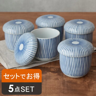 福袋 茶碗蒸し　十草　5個セット　茶碗蒸し 器 茶碗むし ちゃわんむし スープカップ 蒸し碗 和の器 食器セット 和食器 ファミリー用 家族用 ストライプ おしゃれ カフェ風