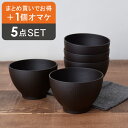 小吸椀 3.8寸仙才椀茶銀刷毛目 高さ73 直径:111/業務用/新品/小物送料対象商品