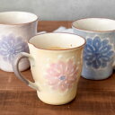 【300円OFFクーポン 10/13 20:00～10/17 9:59】マグカップ　淡彩花　手描き一珍和食器 マグ コーヒーマグ コップ カップ 花柄 フラワー 手書き 手造り 食器 器 うつわ 和風 パステルカラー かわいい カフェ食器 和カフ