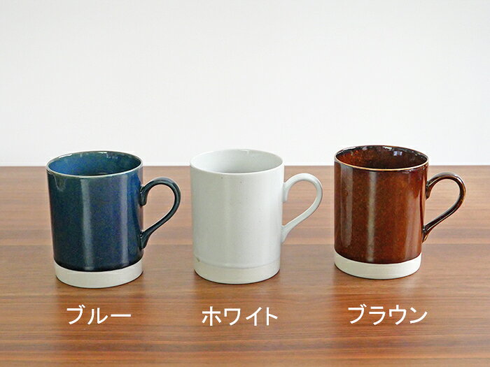 マグカップ TLP 軽量食器 400cc マグ カップ コップ 軽量磁器 軽量 軽い食器 食器 おしゃれ 洋食器 コーヒーマグ コーヒーカップ 塗分け 塗り分け カフェ食器 (2)