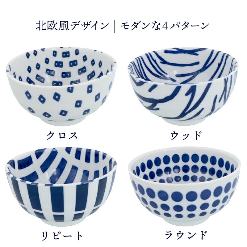 お好み丼 16cm 北欧風pattern 軽量食器丼ぶり どんぶり 丼 おしゃれ 和食器 洋食器...