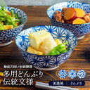 【最大400円OFFクーポン5/1～5/7 9:59】多用どんぶり 15cm 伝統文様 和食器丼ぶり 丼 おしゃれ 麺鉢 ボウル 鉢 中鉢 ミニ丼 小どんぶり 食器 ラーメン鉢 うどん丼ぶり そば丼ぶり 丼物 カフェ丼 和カフェ