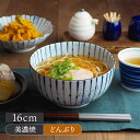 【最大400円OFFクーポン5/1～5/7 9:59】お好み丼 大 吹墨十草 16cm 和食器丼ぶり どんぶり 丼 麺鉢 ボウル 鉢 大鉢 食器 和食器 おしゃ..