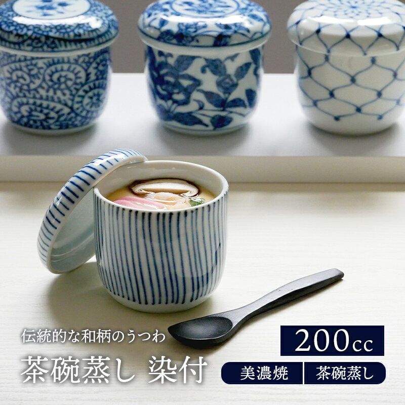 【アウトレット】赤絵 小花 蒸碗 Φ7.5 / 和食器 蒸し碗 蓋物 蓋付き碗 茶碗蒸し 蒸し物 懐石 割烹