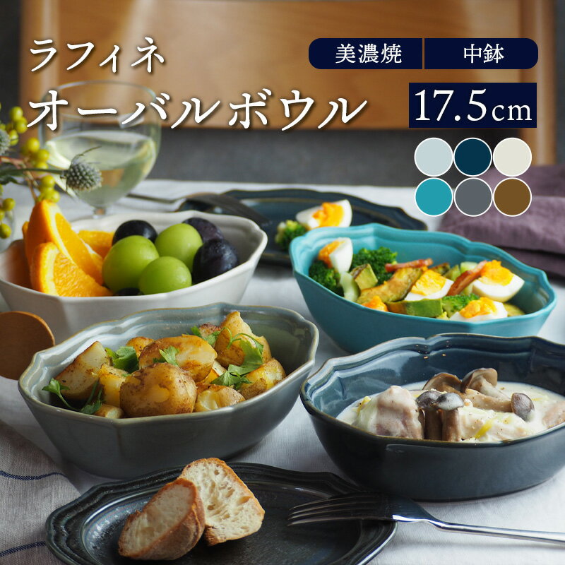 業務用食器 フリーシリーズ・ボールセレクション 18cm富士形ボール（黒マット） ホテル レストラン カフェ