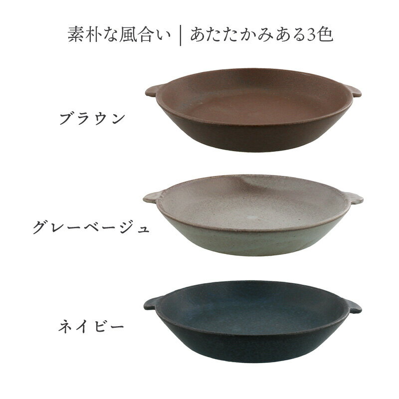オーブンディッシュ 16.5cm おうちcaf...の紹介画像3