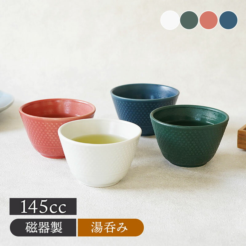 楽天市場】ほうじ茶(湯呑み|茶道具・湯呑・急須):コーヒー 楽天市場】ほうじ茶(湯呑み|茶道具・湯呑・急須):コーヒー