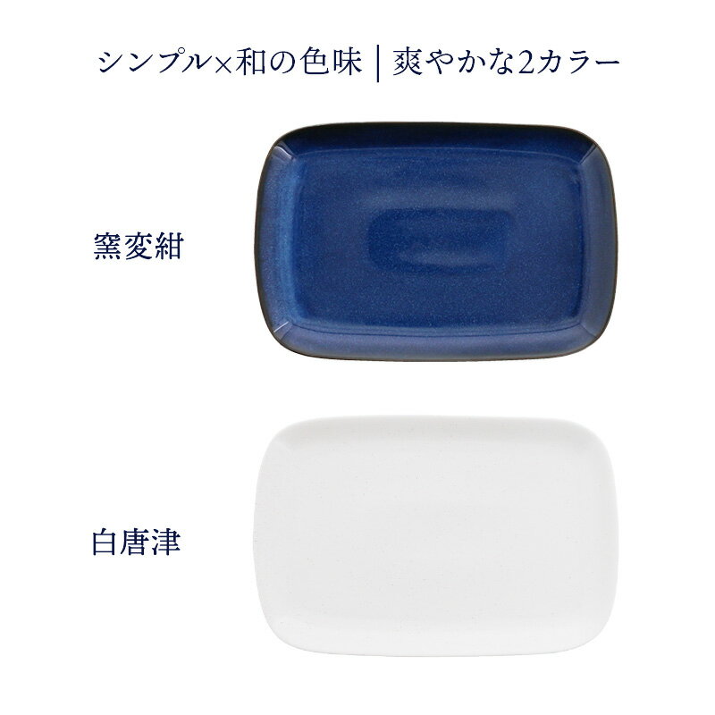 スクエアワンプレート 27cm 軽量食器 ie cafe プレート お皿 皿 食器 洋食器 おし...