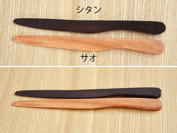 木製　和風ナイフナイフ カトラリー ピック 菓子切 和菓子用ナイフ おうちカフェ ...