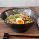 中華 ラーメン鉢 6.8龍 丼ぶり どんぶり 中華食器 和食器 ボウル 麺鉢 ラーメン 丼ぶり うどん 丼ぶり 鉢 大鉢 大きい 大きめ 黒い食器 業務用 モダン かっこいい おしゃれ 21cm テーブルウェアイースト