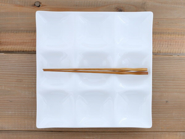 ビュッフェプレート　9品皿　ホワイトグッドデザイン賞 大皿 角皿 ビュッフェ皿 仕切り皿 仕切り 前菜皿 デザート皿 おつまみ皿 ランチプレート 業務用食器 白い食器 カフェ風