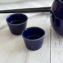 ぐい呑 星空酒器 ぐい呑み ぐいのみ お猪口 おちょこ 猪口 日本酒 お酒 青い食器 ブルー 和食器 食器 晩酌 おしゃれ カフェ風
