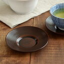 【最大1000円OFFクーポン6/1 0:00~23:59】茶托 丸型12cm 駒筋茶たく ちゃたく コースター 茶器 来客用 おもてなし 受け皿 小皿 和食器 キッチン雑貨 カフェ食器 カフェ風 おしゃれ