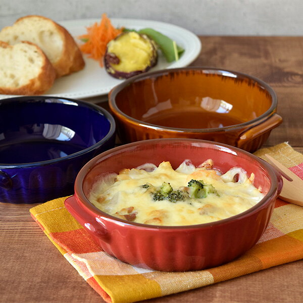 【2000円クーポン 〜11/27 1:59】グラタン皿 おしゃれ 耐熱皿 ラウンドグ...