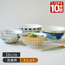 【エントリーでP10倍★7/20限定】こどもラーメンどんぶり 16cm KIDSアニマルかわいい こども用 こども食器 キッズ食器 アニマル 丼ぶり どんぶり ラーメン鉢 うどん丼ぶり 麺鉢 食器 お子様ランチ