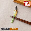 【エントリーでP10倍★7/20限定】箸置き 刀 KATANA箸置き はしおき カトラリーレスト はし置き フォークレスト 食卓小物 キッチン雑貨 食器