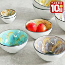 ボウル M 12cm フルール 貫入ボウル 鉢 和食器 洋食器 おしゃれ 食器 柄物 小鉢 中鉢 サラダボウル 取り鉢 おかず小鉢 前菜鉢 副菜鉢 スープボウル ライスボウル