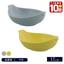 【エントリーでP10倍★7/20限定】中鉢 マルチボウル 17cm ことりボウル 鉢 洋食器 おしゃれ 食器 子ども食器 子供食器 取り鉢 サラダボウル ヨーグルトボウル デザートボウル キッズ食器 かわいい