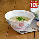 【エントリーでP10倍★7/20限定】子供ラーメン丼 動物大好き 女の子用鉢 ボウル ラーメン うどん 丼ぶり どんぶり スープ 動物 どうぶつ 女の子 かわいい 子供 キッズ 子ども 園児 幼児 子供食器 キッズ