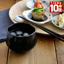 【エントリーでP10倍★7/20限定】在庫限り カップ ゆらゆらスイング食器(黒)ロックグラス ロックカップ 焼酎カップ 焼酎グラス 小鉢 ボウル 日本酒 酒器...