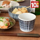 【エントリーでP10倍★7/20限定】そば猪口 おしゃれ 190cc 千段十草 和食器 おしゃれ 食器 蕎麦猪口 カップ コップ つけ麺 めんつゆ入れ つけ汁入...