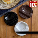 【エントリーでP10倍★7/20限定】箸置き 小皿になる箸置き 和花 箸置き&スプーンレスト 和食器 豆皿 小皿 プレート 箸置き小皿 珍味入れ はしおき おしゃれ ナチュラル モダン シンプル カフェ風 食器 ギ