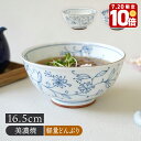 【エントリーでP10倍★7/20限定】軽量どんぶり 16.5cm 訳あり・アウトレット和食器 おしゃれ モダン 和モダン シンプル 丼ぶり どんぶり 丼 麺鉢 ボウル 鉢 大鉢 食器 ラーメン鉢 うどん丼ぶり そば丼ぶり 丼物 カフェ丼