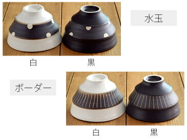 茶碗 ブラウンベルト　職人の手造り茶碗　(水玉 ボーダー) お茶碗 お茶わん ハンドメイド 和食器 土物 和風 和モダン スープボウル 小鉢 サラダボウル ヨーグルトボウル シリアルボウル ライスボウル 日本製 陶器