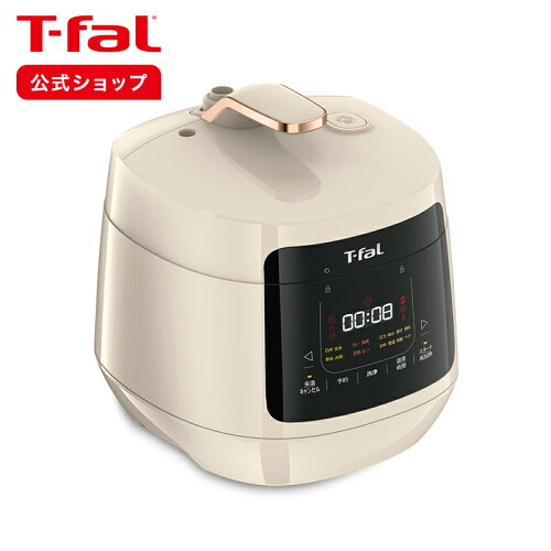 ティファール T-fal t-fal T-FAL ラクラクッカー 圧力鍋 電気圧力鍋 ...