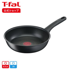 【ティファール 公式】IHハードチタニウム・アンリミテッド フライパン 24cm G26504 | T-fal Tfal ih対応 ih ガス火 ガス 兼用 直火 24センチ 単品 ブラック 片手鍋 鍋 なべ コーティング チタンコーティング 取っ手付き ギフト プレゼント ラッピング