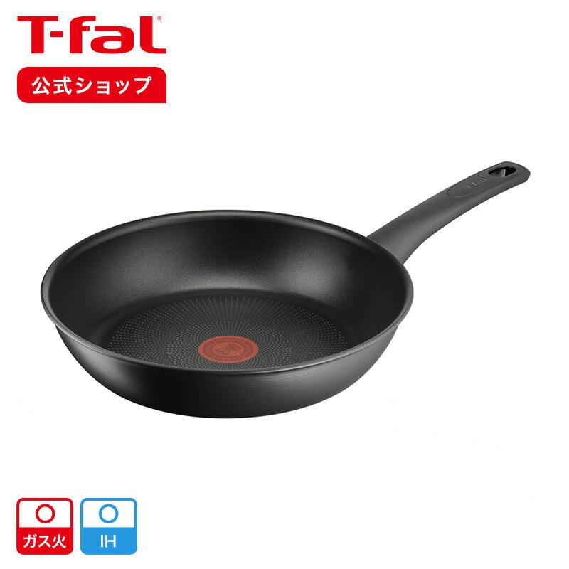 【ティファール 公式】IHインスパイア ジェットグレー フライパン 26cm G30405 | T-fal Tfal 単品 フライパン ガス ガス火 ih ih対応 食洗機対応 食洗機 食洗器 食洗器対応 取っ手の取れる 26センチ こびりつきにくい