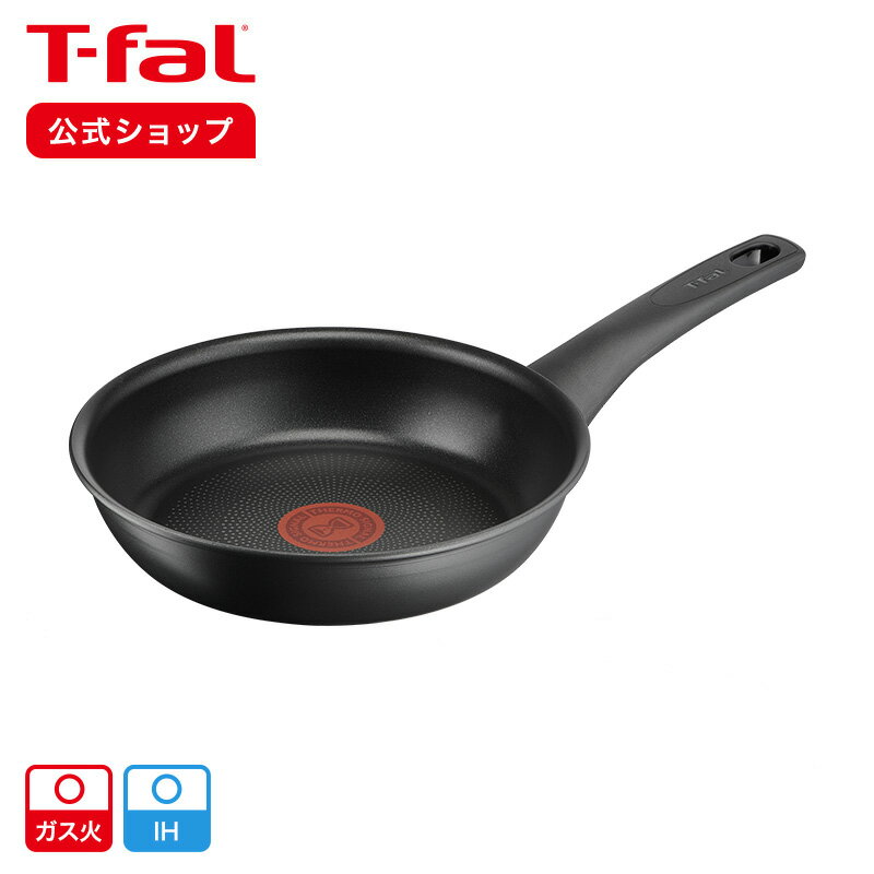 【ティファール 公式】IHインスパイア ジェットグレー フライパン 20cm G30402 T-fal Tfal 単品 フライパン ガス ガス火 ih ih対応 食洗機対応 食洗機 食洗器 食洗器対応 取っ手の取れる 20センチ こびりつきにくい