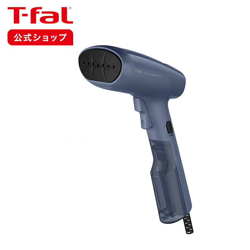 【P15倍！5/9 20:00～5/16 1:59 限定】【ティファール 公式】アクセススチーム ファースト DT6101J0 | T-fal Tfal 衣類スチーマー ハンディスチーマー スチーマー ハンディアイロン スチームアイロン 除菌 コード付き ギフト プレゼント ラッピング