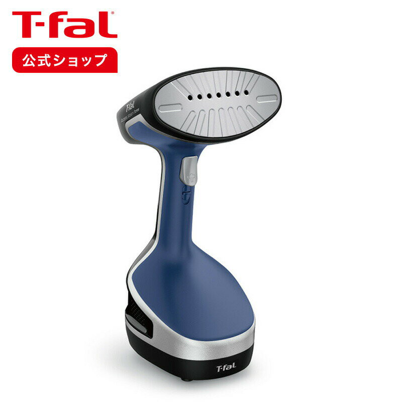 【P20倍！5/9 20:00～5/16 1:59 限定】【ティファール 公式】アクセススチーム フォース DT8261J0 | T-fal Tfal 衣類スチーマー スチーマー ギフト プレゼント ラッピング